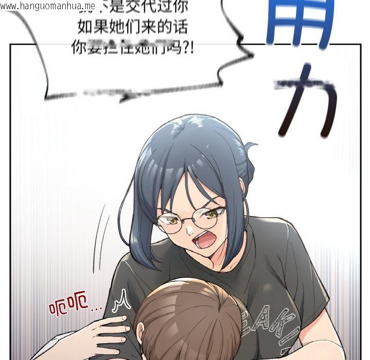 韩国漫画返乡后的春天/要在乡下一起生活吗？韩漫_返乡后的春天/要在乡下一起生活吗？-第1话在线免费阅读-韩国漫画-第29张图片