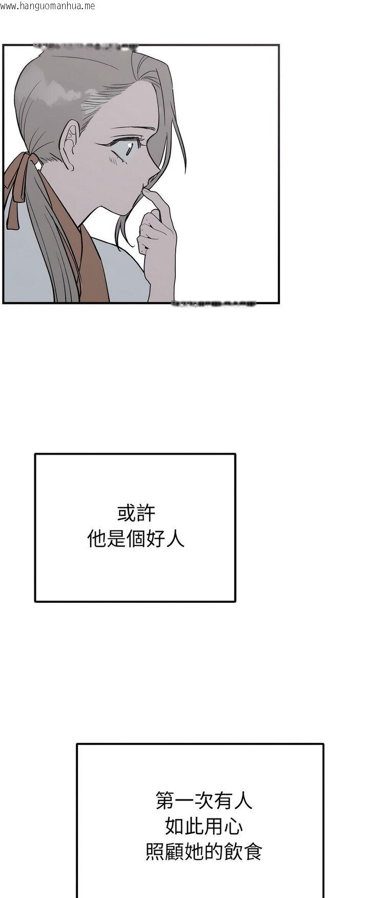 韩国漫画毒酒韩漫_毒酒-第6话在线免费阅读-韩国漫画-第19张图片