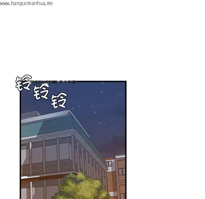 韩国漫画瑜珈初体验韩漫_瑜珈初体验-第55话在线免费阅读-韩国漫画-第103张图片