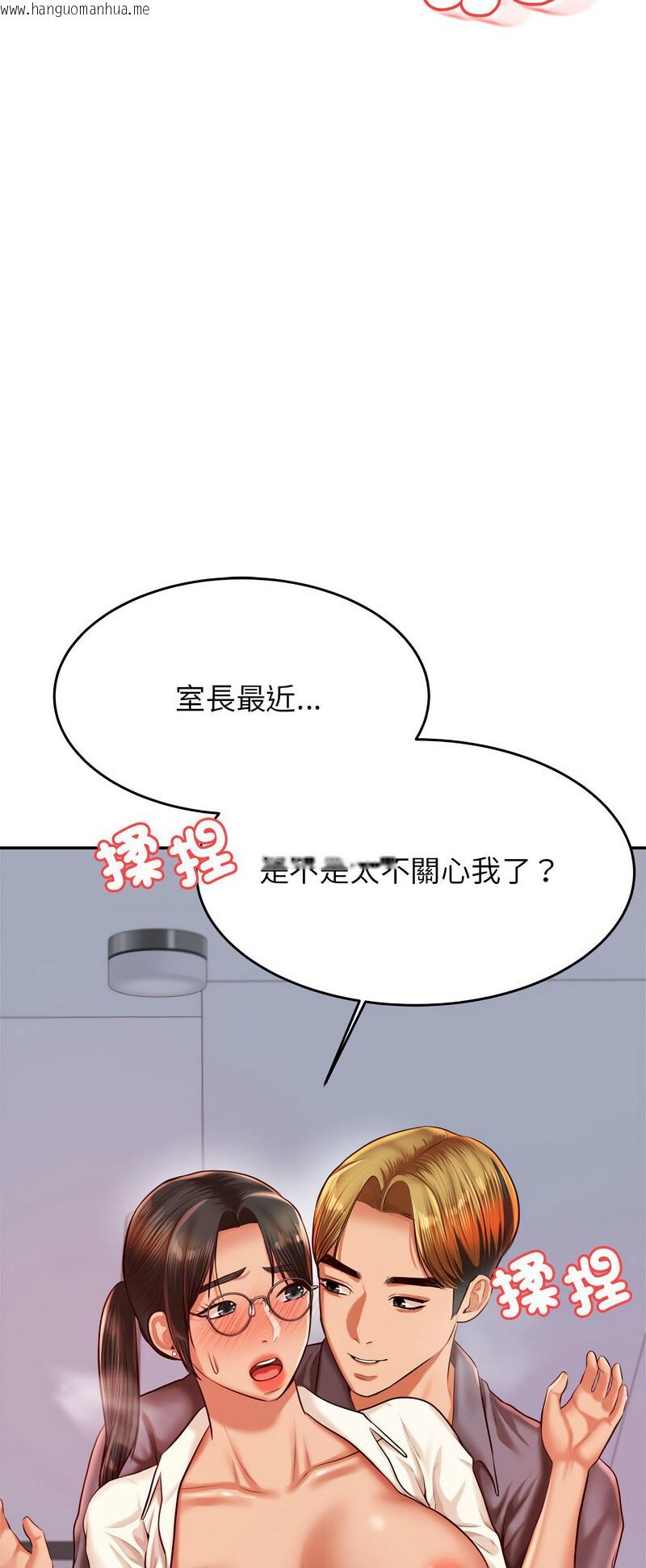 韩国漫画老师的课外教学/我的专属老师韩漫_老师的课外教学/我的专属老师-第28话在线免费阅读-韩国漫画-第67张图片