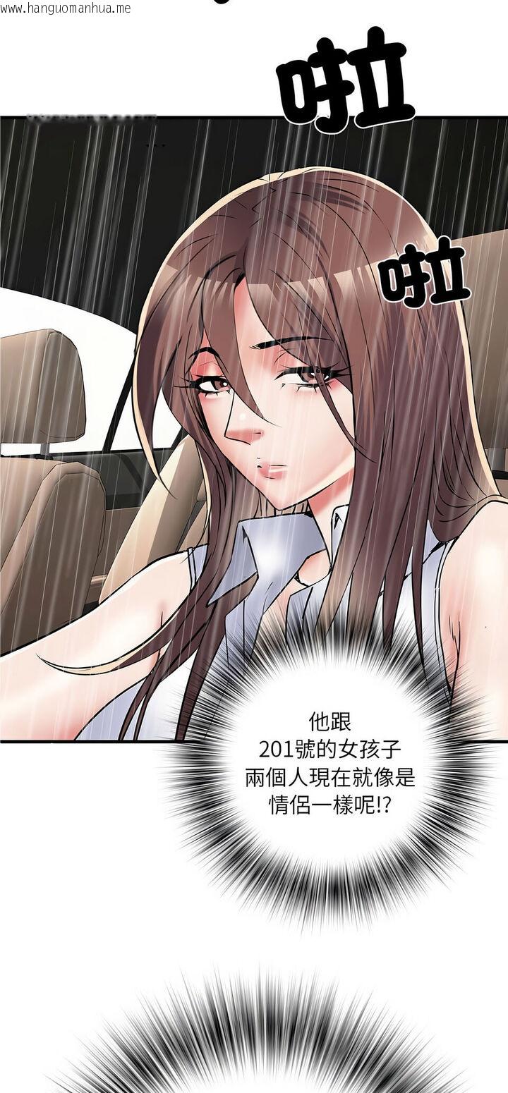 韩国漫画不良二等兵/刺激的部队生活韩漫_不良二等兵/刺激的部队生活-第67话在线免费阅读-韩国漫画-第3张图片