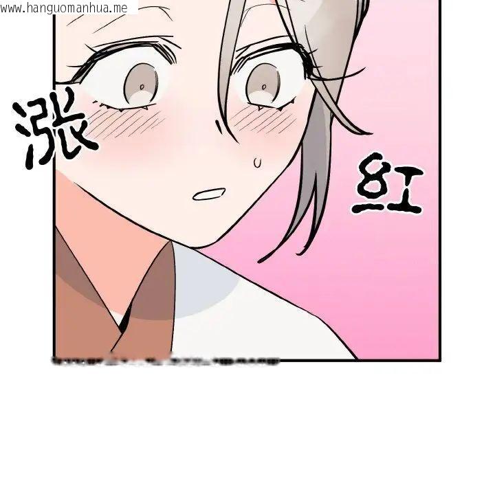 韩国漫画毒酒韩漫_毒酒-第5话在线免费阅读-韩国漫画-第92张图片