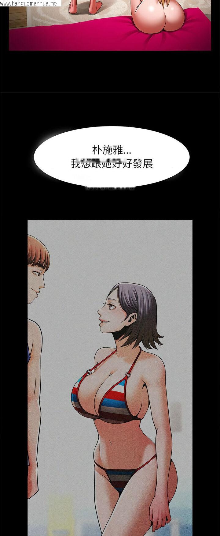 韩国漫画菜鸟教练的逆袭/逆袭之路韩漫_菜鸟教练的逆袭/逆袭之路-第12话在线免费阅读-韩国漫画-第7张图片