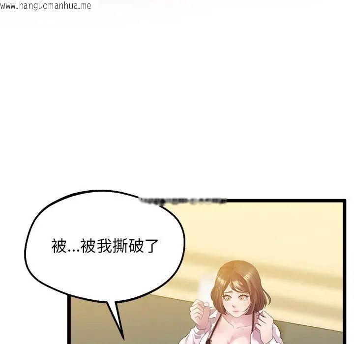 韩国漫画超人气美术家教/上门男家教韩漫_超人气美术家教/上门男家教-第14话在线免费阅读-韩国漫画-第22张图片