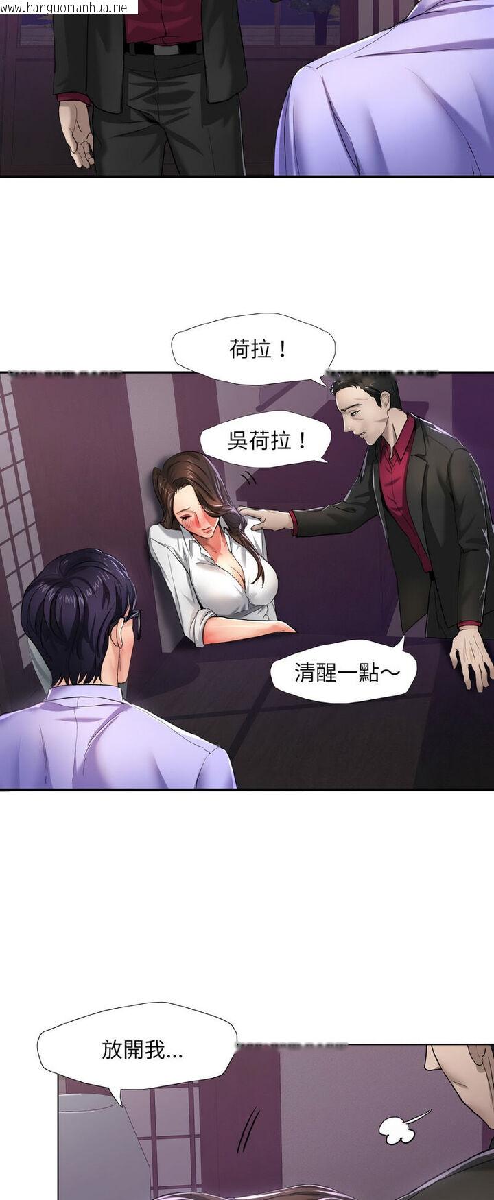 韩国漫画坏女人/了不起的她韩漫_坏女人/了不起的她-第6话在线免费阅读-韩国漫画-第5张图片