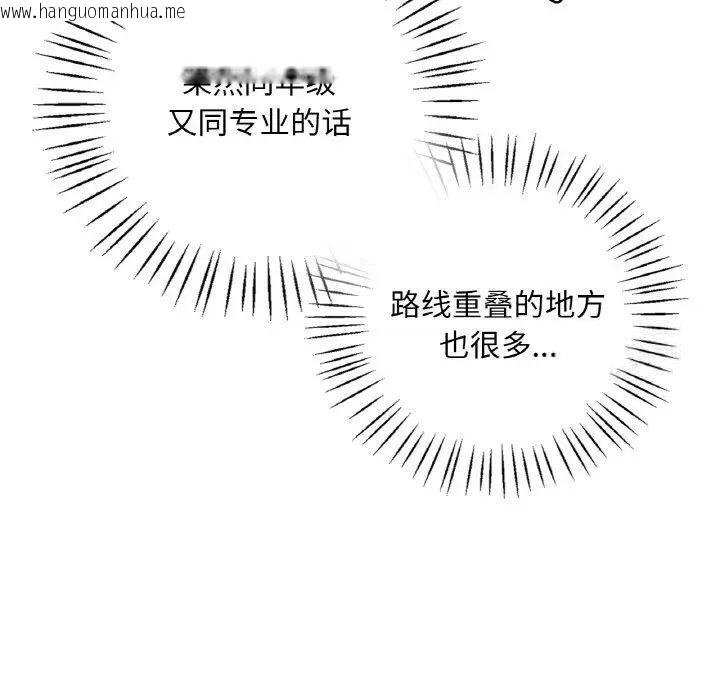 韩国漫画想要拥有她/渴望占有她韩漫_想要拥有她/渴望占有她-第3话在线免费阅读-韩国漫画-第62张图片