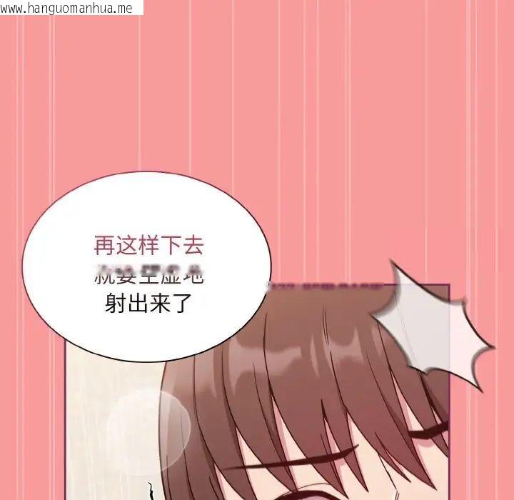 韩国漫画陌生的未婚妻/不请自来的未婚妻韩漫_陌生的未婚妻/不请自来的未婚妻-第65话在线免费阅读-韩国漫画-第131张图片