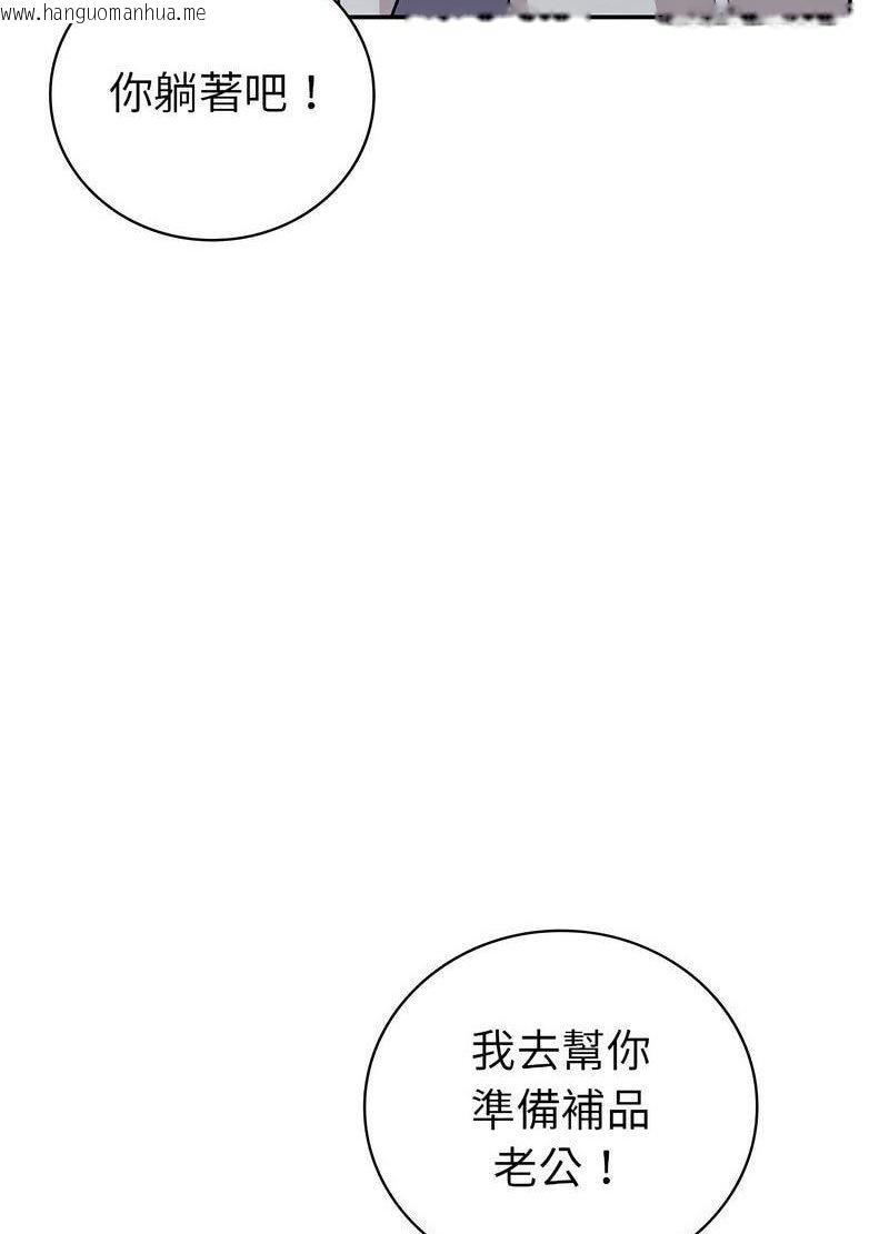 韩国漫画回不去的婚姻韩漫_回不去的婚姻-第3话在线免费阅读-韩国漫画-第25张图片