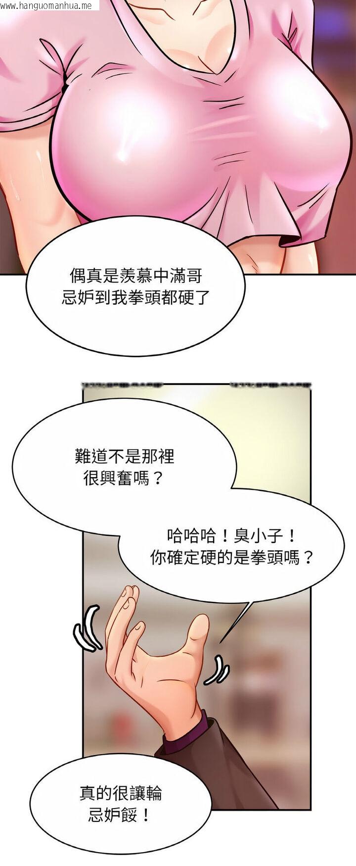 韩国漫画相亲相爱一家人/亲密一家人韩漫_相亲相爱一家人/亲密一家人-第21话在线免费阅读-韩国漫画-第39张图片