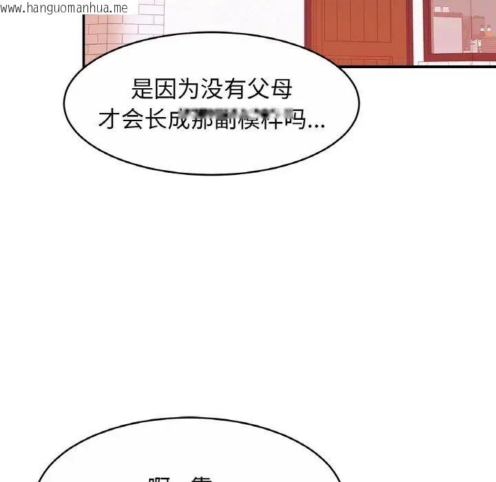 韩国漫画相亲相爱一家人/亲密一家人韩漫_相亲相爱一家人/亲密一家人-第20话在线免费阅读-韩国漫画-第118张图片