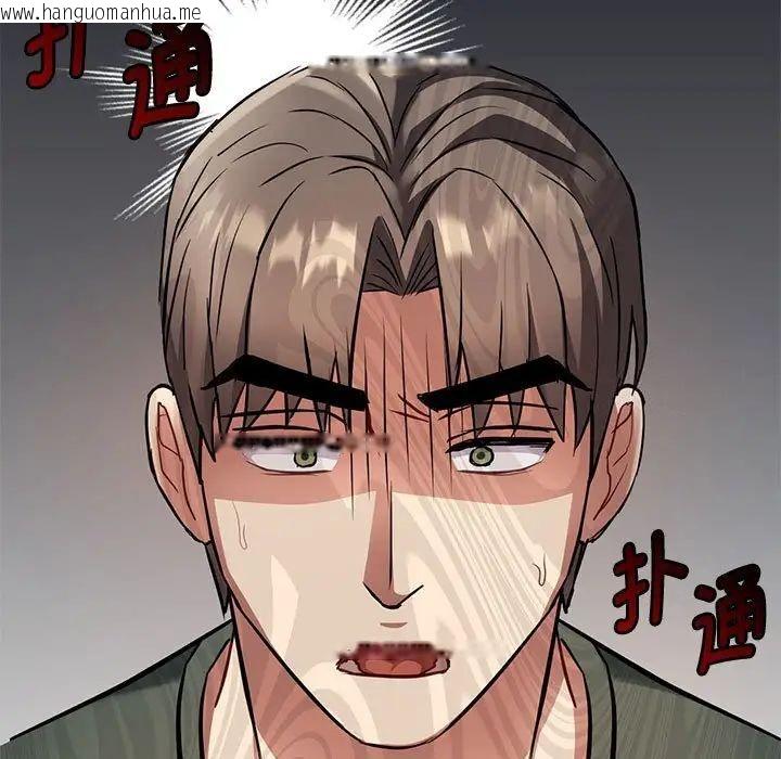 韩国漫画无法克制的爱/难以克制的欲望韩漫_无法克制的爱/难以克制的欲望-第11话在线免费阅读-韩国漫画-第40张图片