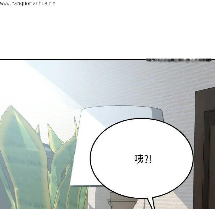 韩国漫画年轻代表/不该爱上你韩漫_年轻代表/不该爱上你-第6话在线免费阅读-韩国漫画-第114张图片