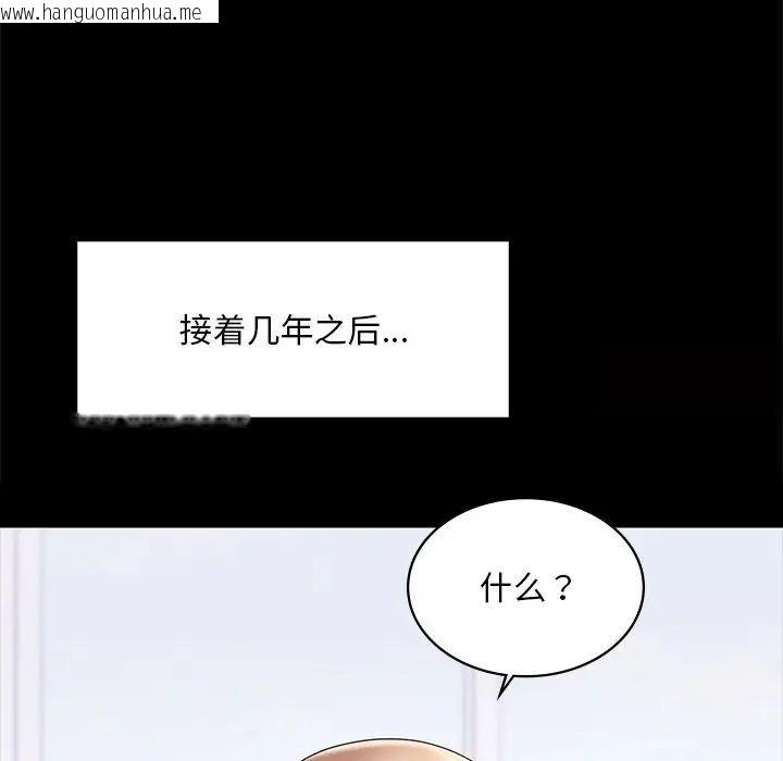 韩国漫画爱的游乐园/游乐园男女韩漫_爱的游乐园/游乐园男女-第7话在线免费阅读-韩国漫画-第41张图片