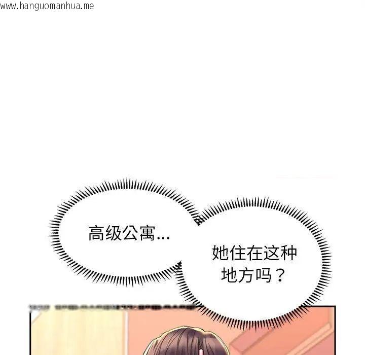 韩国漫画双面人韩漫_双面人-第4话在线免费阅读-韩国漫画-第40张图片