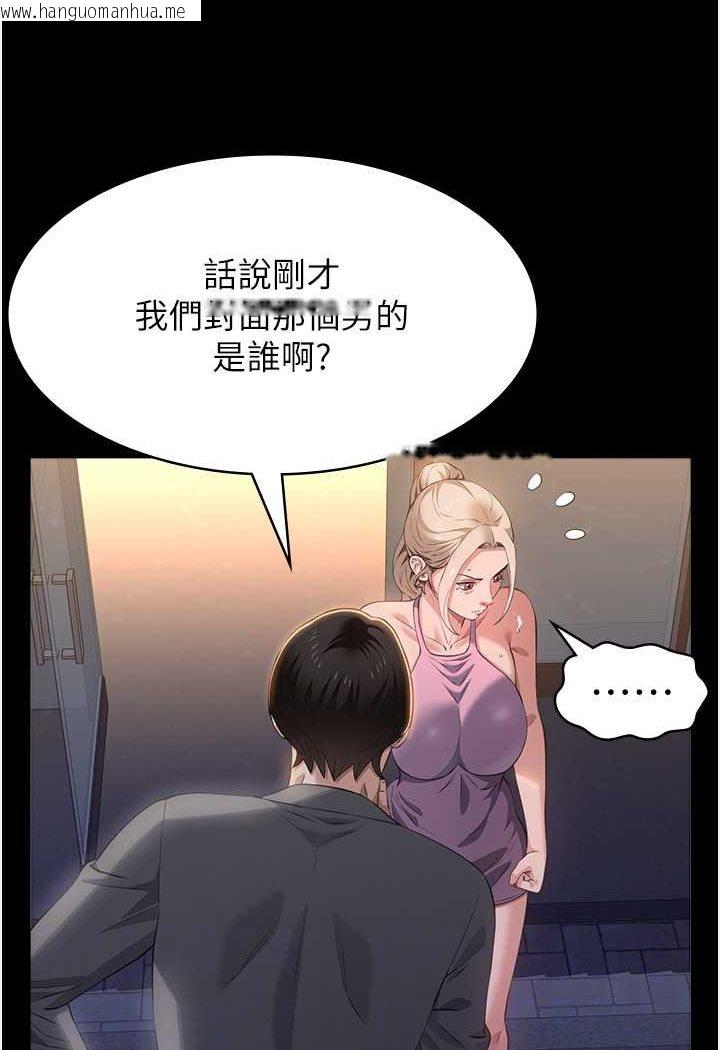 韩国漫画万能履历表韩漫_万能履历表-第96话-在同学面前被插入在线免费阅读-韩国漫画-第12张图片