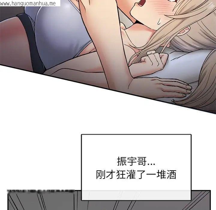 韩国漫画返乡后的春天/要在乡下一起生活吗？韩漫_返乡后的春天/要在乡下一起生活吗？-第3话在线免费阅读-韩国漫画-第19张图片