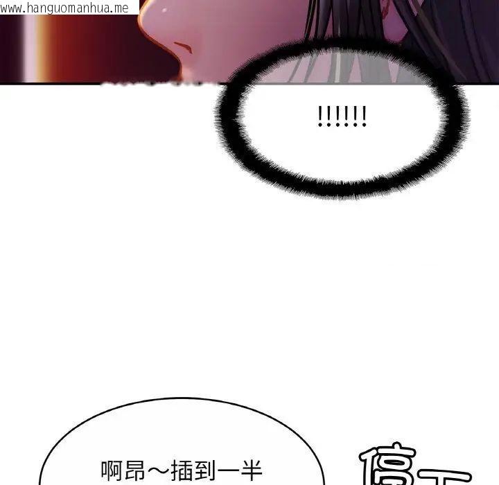 韩国漫画相亲相爱一家人/亲密一家人韩漫_相亲相爱一家人/亲密一家人-第20话在线免费阅读-韩国漫画-第50张图片