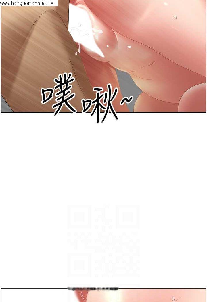 韩国漫画地方人妻们韩漫_地方人妻们-第38话-看到妳我就失去理智在线免费阅读-韩国漫画-第52张图片