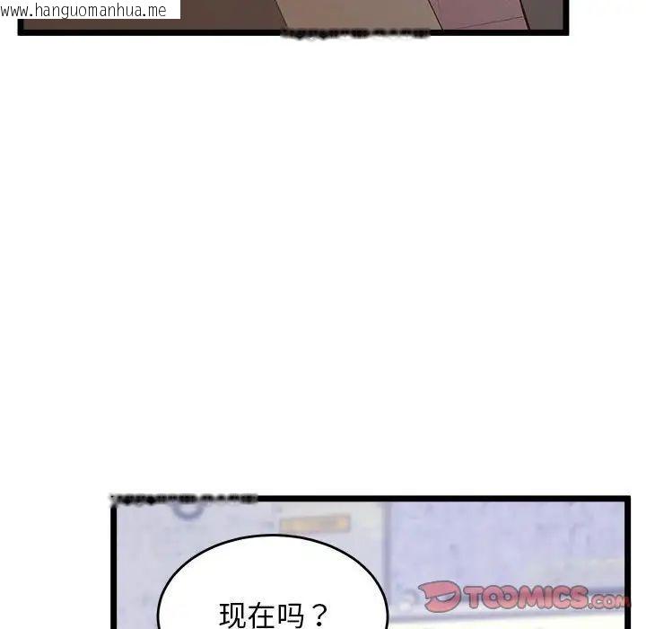 韩国漫画超人气美术家教/上门男家教韩漫_超人气美术家教/上门男家教-第14话在线免费阅读-韩国漫画-第159张图片