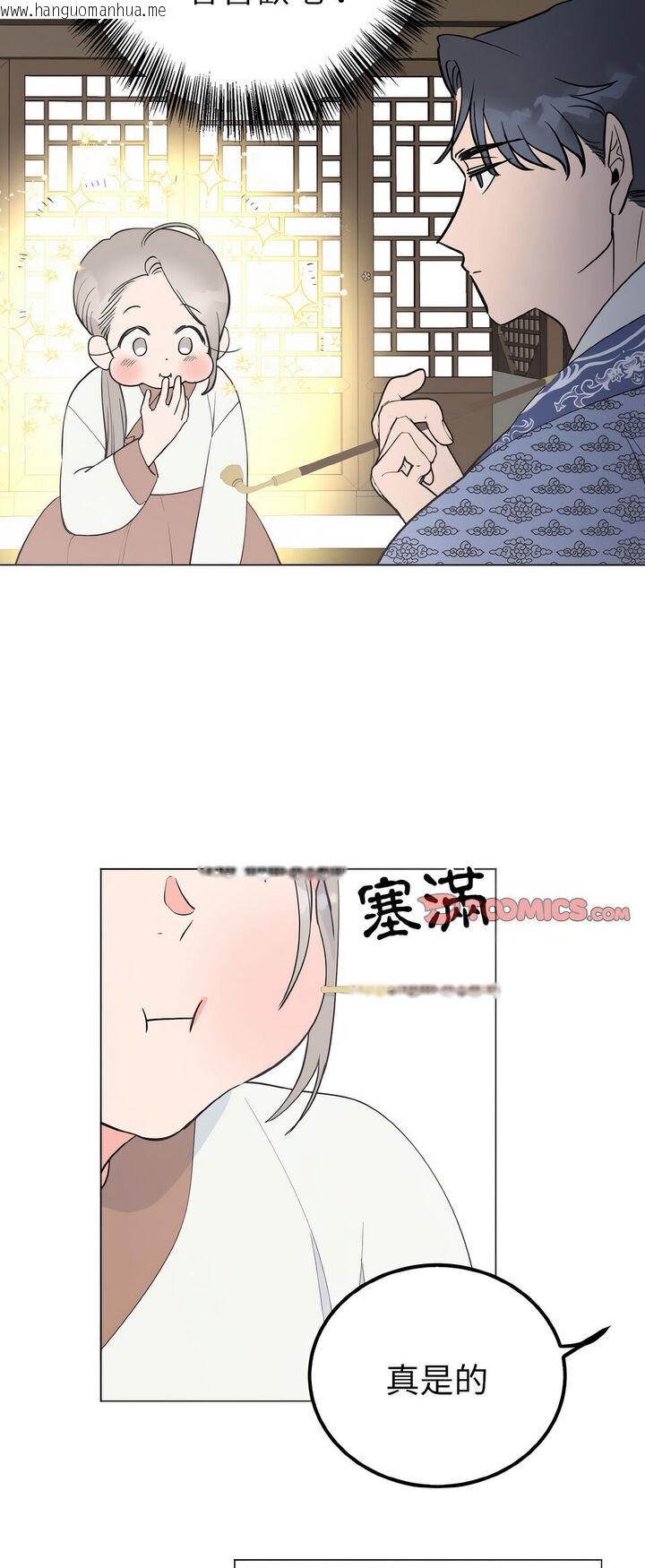 韩国漫画毒酒韩漫_毒酒-第6话在线免费阅读-韩国漫画-第10张图片