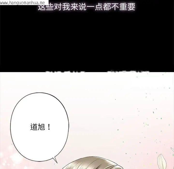 韩国漫画不要欺负我姐姐/我的继姐韩漫_不要欺负我姐姐/我的继姐-第4话在线免费阅读-韩国漫画-第58张图片