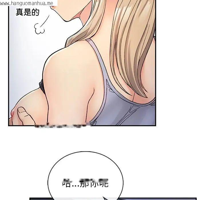 韩国漫画返乡后的春天/要在乡下一起生活吗？韩漫_返乡后的春天/要在乡下一起生活吗？-第3话在线免费阅读-韩国漫画-第71张图片