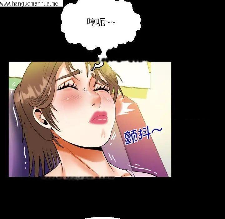 韩国漫画阿姨/意想不到的关系韩漫_阿姨/意想不到的关系-第104话在线免费阅读-韩国漫画-第65张图片