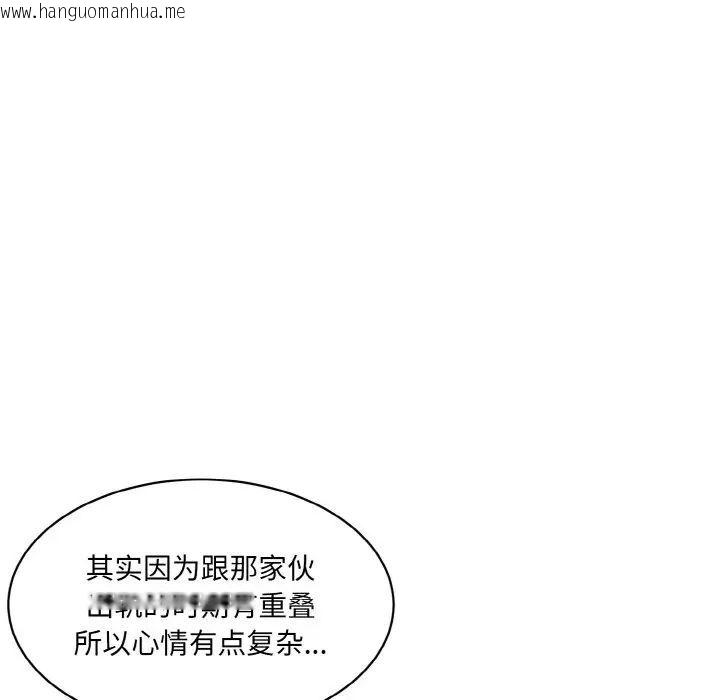 韩国漫画神秘香味研究室/情迷研究室韩漫_神秘香味研究室/情迷研究室-第16话在线免费阅读-韩国漫画-第50张图片