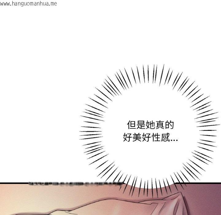 韩国漫画想要拥有她/渴望占有她韩漫_想要拥有她/渴望占有她-第4话在线免费阅读-韩国漫画-第39张图片