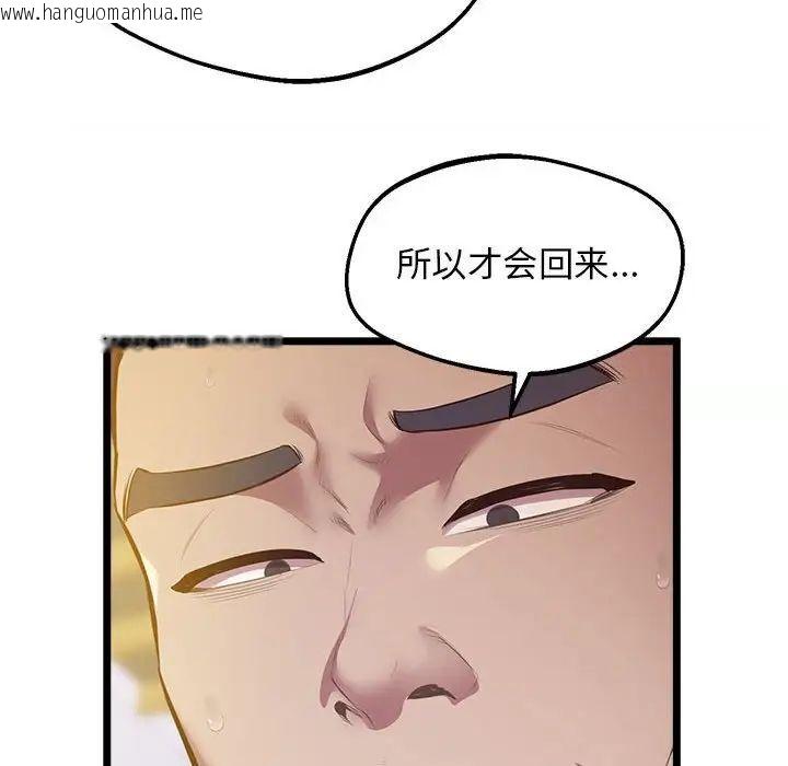 韩国漫画超人气美术家教/上门男家教韩漫_超人气美术家教/上门男家教-第14话在线免费阅读-韩国漫画-第126张图片