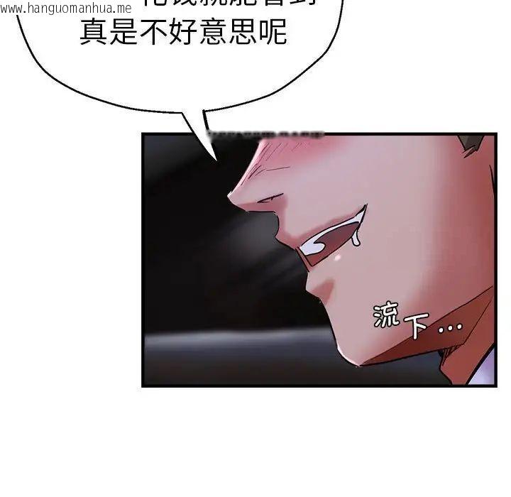 韩国漫画瑜珈初体验韩漫_瑜珈初体验-第55话在线免费阅读-韩国漫画-第46张图片