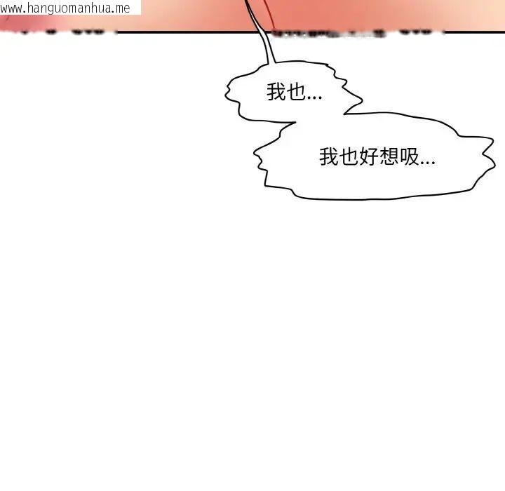 韩国漫画神秘香味研究室/情迷研究室韩漫_神秘香味研究室/情迷研究室-第16话在线免费阅读-韩国漫画-第159张图片