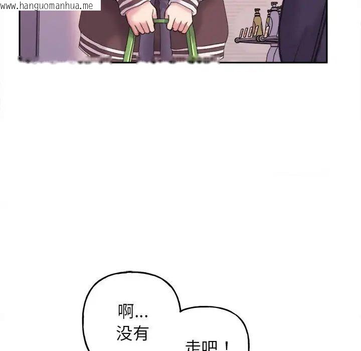 韩国漫画双面人韩漫_双面人-第4话在线免费阅读-韩国漫画-第32张图片