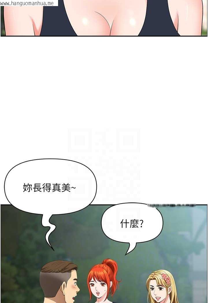 韩国漫画地方人妻们韩漫_地方人妻们-第38话-看到妳我就失去理智在线免费阅读-韩国漫画-第11张图片