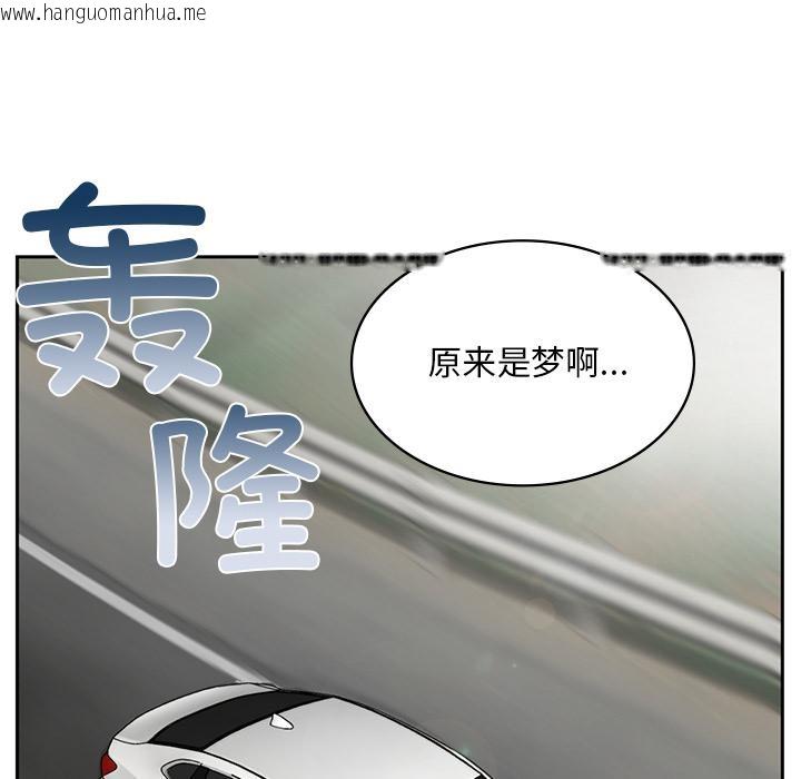 韩国漫画返乡后的春天/要在乡下一起生活吗？韩漫_返乡后的春天/要在乡下一起生活吗？-第1话在线免费阅读-韩国漫画-第67张图片