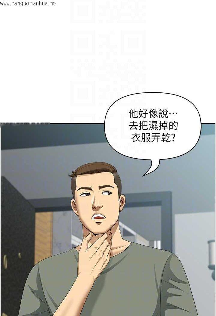 韩国漫画地方人妻们韩漫_地方人妻们-第38话-看到妳我就失去理智在线免费阅读-韩国漫画-第66张图片