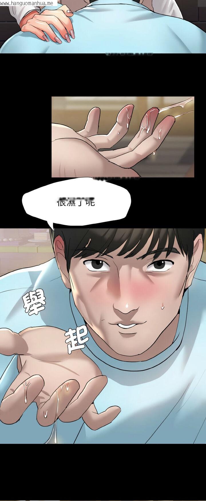 韩国漫画坏女人/了不起的她韩漫_坏女人/了不起的她-第5话在线免费阅读-韩国漫画-第23张图片