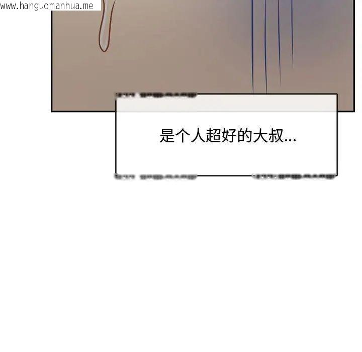 韩国漫画无法克制的爱/难以克制的欲望韩漫_无法克制的爱/难以克制的欲望-第11话在线免费阅读-韩国漫画-第26张图片