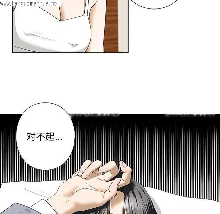 韩国漫画不要欺负我姐姐/我的继姐韩漫_不要欺负我姐姐/我的继姐-第4话在线免费阅读-韩国漫画-第151张图片