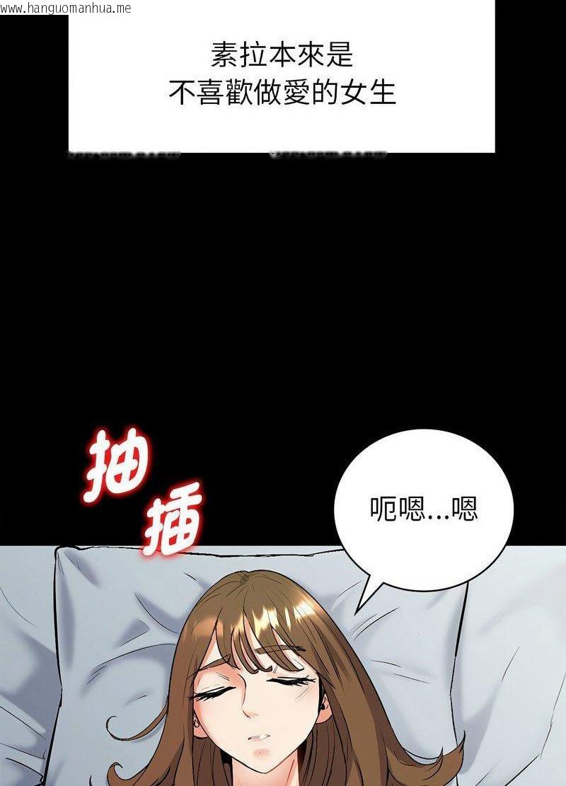 韩国漫画回不去的婚姻韩漫_回不去的婚姻-第1话在线免费阅读-韩国漫画-第159张图片