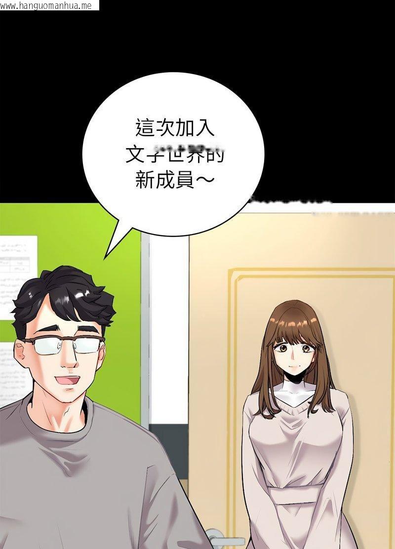 韩国漫画回不去的婚姻韩漫_回不去的婚姻-第1话在线免费阅读-韩国漫画-第36张图片