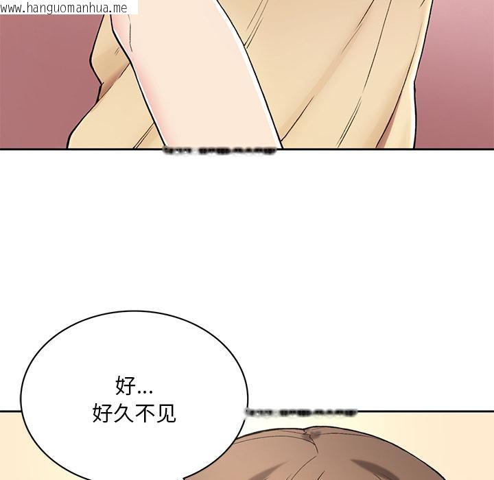 韩国漫画返乡后的春天/要在乡下一起生活吗？韩漫_返乡后的春天/要在乡下一起生活吗？-第1话在线免费阅读-韩国漫画-第229张图片