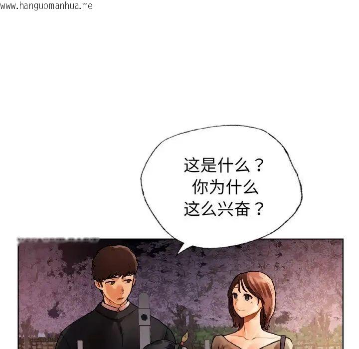 韩国漫画都市男女/首尔行韩漫_都市男女/首尔行-第27话在线免费阅读-韩国漫画-第65张图片