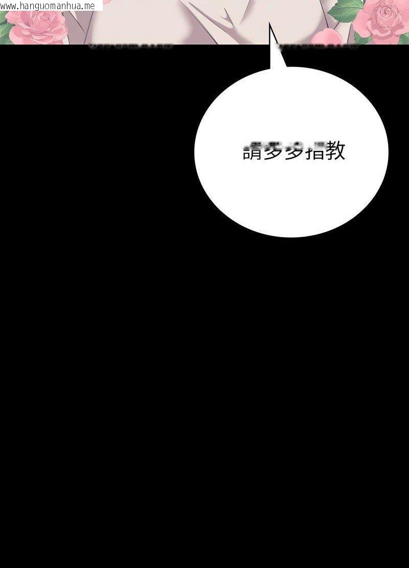 韩国漫画回不去的婚姻韩漫_回不去的婚姻-第1话在线免费阅读-韩国漫画-第39张图片