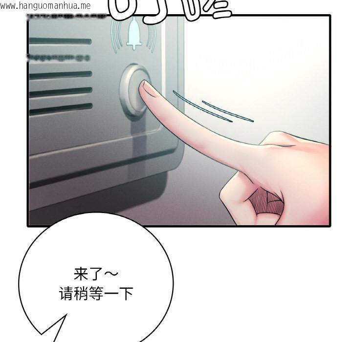 韩国漫画想要拥有她/渴望占有她韩漫_想要拥有她/渴望占有她-第1话在线免费阅读-韩国漫画-第42张图片