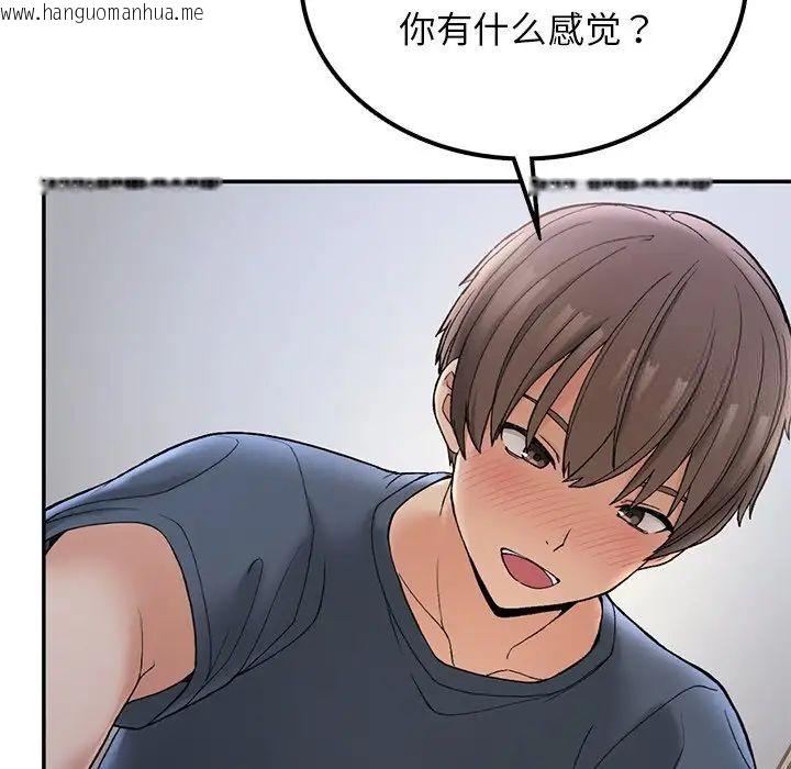 韩国漫画返乡后的春天/要在乡下一起生活吗？韩漫_返乡后的春天/要在乡下一起生活吗？-第3话在线免费阅读-韩国漫画-第25张图片