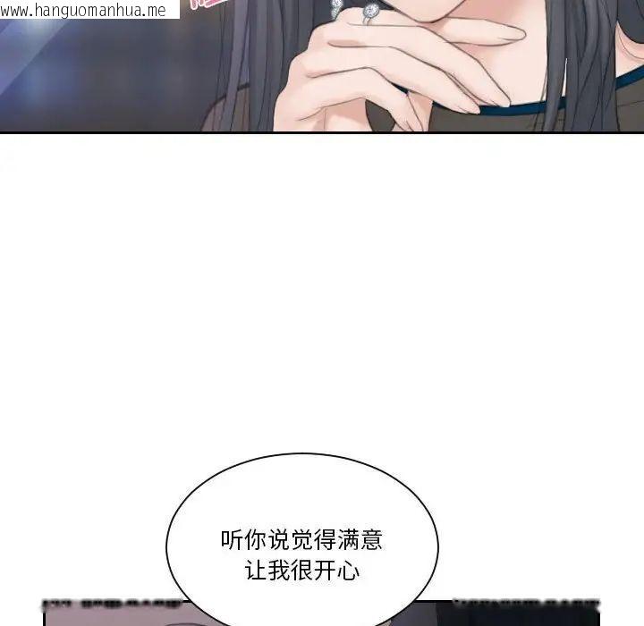 韩国漫画熟女都爱我韩漫_熟女都爱我-第21话在线免费阅读-韩国漫画-第72张图片