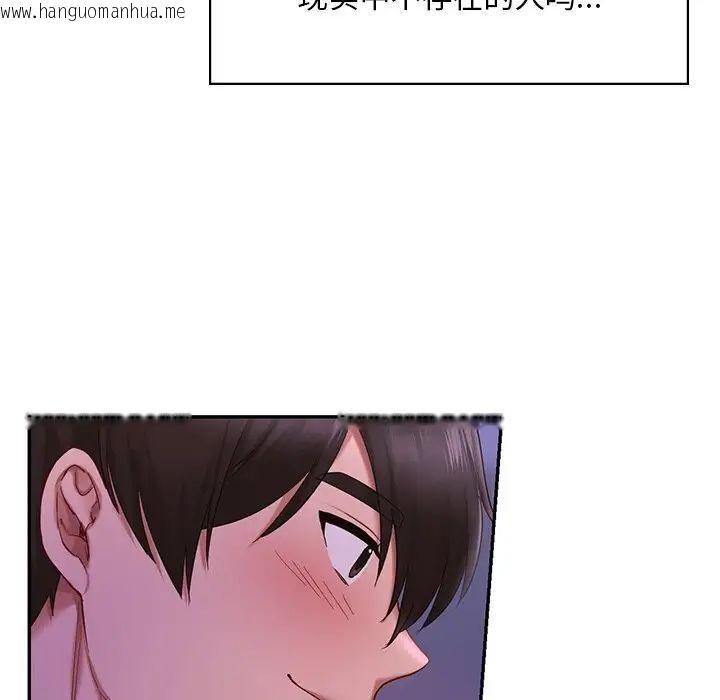 韩国漫画爱的游乐园/游乐园男女韩漫_爱的游乐园/游乐园男女-第7话在线免费阅读-韩国漫画-第150张图片