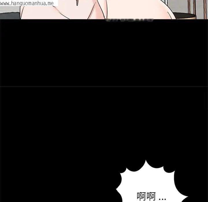 韩国漫画传宗接代好困难/借子韩漫_传宗接代好困难/借子-第26话在线免费阅读-韩国漫画-第96张图片