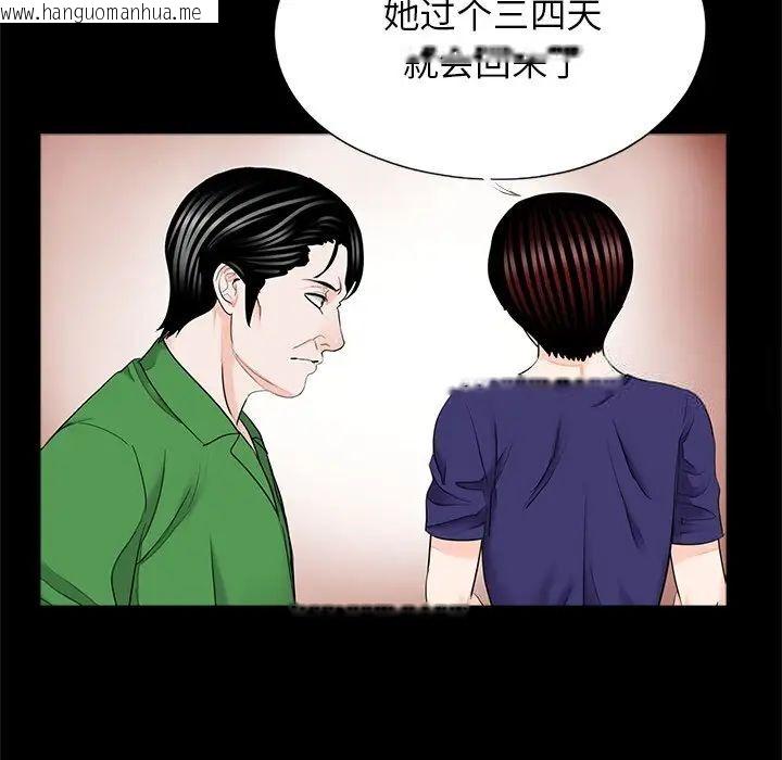 韩国漫画传宗接代好困难/借子韩漫_传宗接代好困难/借子-第26话在线免费阅读-韩国漫画-第11张图片